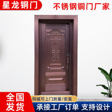 中式设计简约安全智能防盗入户单开铜门