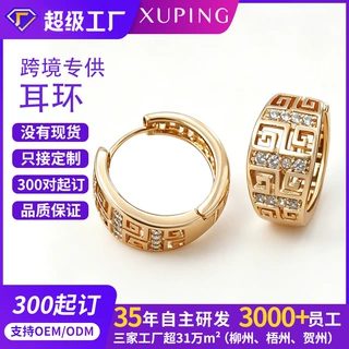 旭平铜镶锆石长城纹圆圈耳圈耳扣 设计感小众时尚耳饰耳环女定制