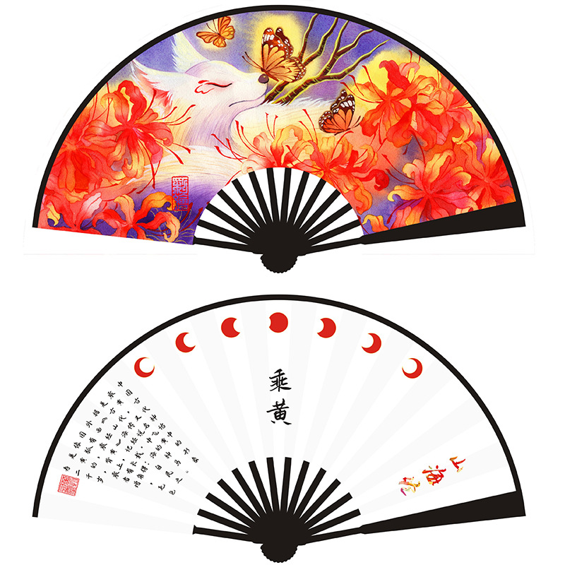 8 인치 검은 대나무 뼈-(산과 바다 통과 노란색)