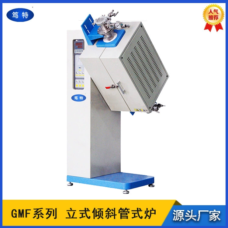 Duxt GMF Вертикальная вакуумная трубчатая печь наклонная вакуумная печь для спекания трубчатая экспериментальная печь для термообработки