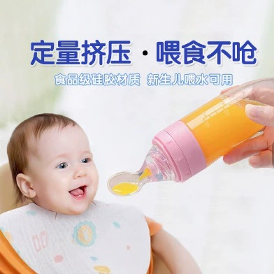 Silicone feeding bottle for training, children's spoon for supplementary food