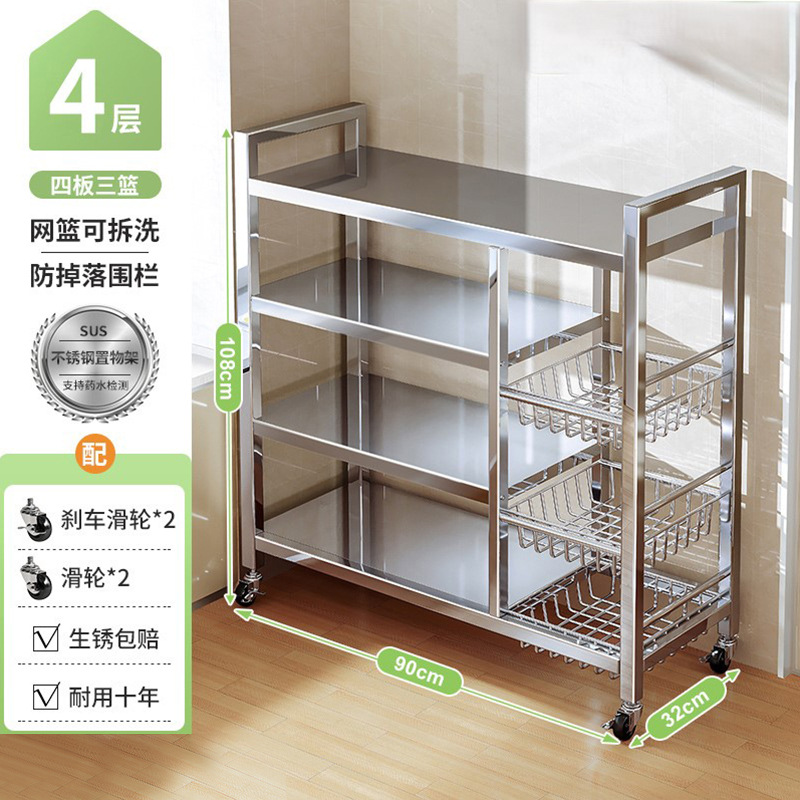 Cesta de verduras de acero inoxidable estante de cocina piso multicapa multifuncional horno de microondas estante de almacenamiento de utensilios estante de bocadillos