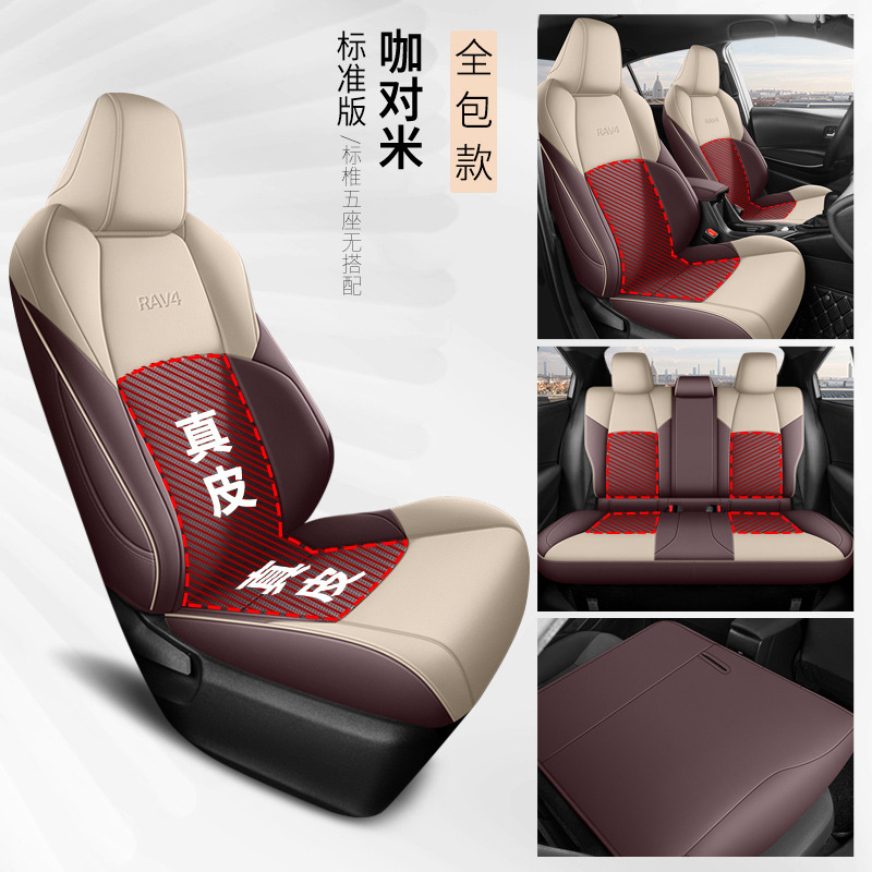 Toyota – Modelə uyğun (Original) oturacaq örtükləri Seat Covers Genuine - coffeebeige-standard-edition-genuine-leather-center-toyota-rav4