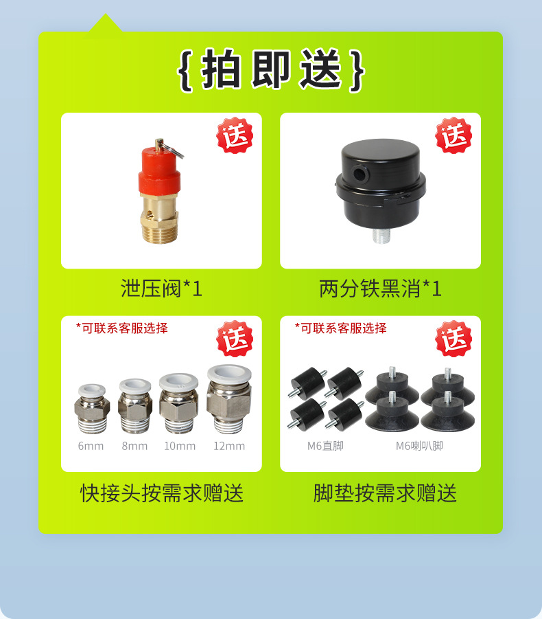 Lihao Electromechanical Dc 24V48V Oil-Free Air Compressor Ol750D Large Flow Booster Inflatable Silent Durable Piston