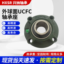 外球面轴承带座UCFC211 212 213 214 215 216 217 218圆形轴承座
