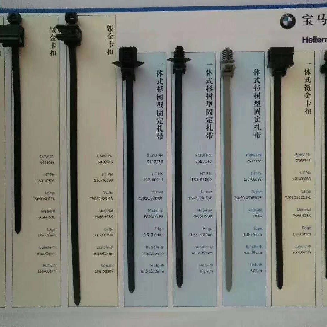 ������̫ͨ��������ɼ����Բ�׹̶���T50SOSFTOVALU�ͺ�157-00253