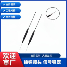 线形猪尾巴2.4G/5.8GWIFI双频铜管套热缩管 安防 路由器 智能家居