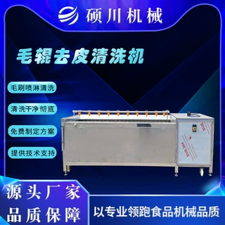 供应红薯毛辊清洗机 黄精药材毛刷洗泥机 猪蹄清洗设备厂家现货