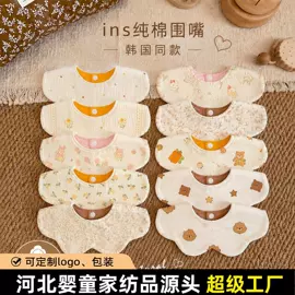 抱被抱毯;围嘴围兜;其他婴儿寝具