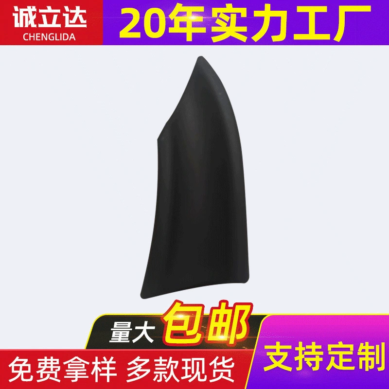 Новая энергетическая модель специального конверсионного зажима для выхода воздуха