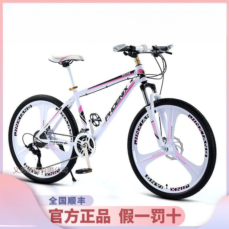 Mountain Bike Women's Adult Women's Student Teenager Variable Speed Pink Bike Road Racing