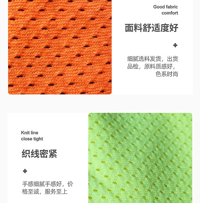 厂家优惠供应全棉鸟眼网布，挑隆布，移圈洞眼布