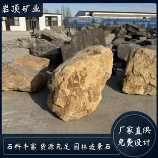 ���l�����S��ʯ��Ҏ�t��ʯ������ɽ�@���g�����^��Ȼ��ʯ�S��