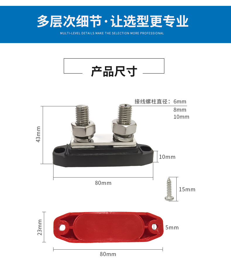 Car RV Yacht Modification Accessories M8M10 Terminal with Cover Wire Row Circuit Modification Wire Row