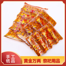 ��������������Ʒ�a������Ԫ������ʮ��4�l5�l�Ӵ�5�lԪ������Ʒ