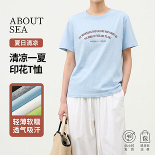 ABOUTSEA���������Ͱ�ӡ������Ů��ˬ��ײɫ�A�I�ٴ��@��T��Ů