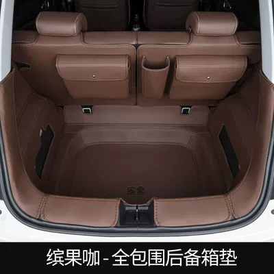 Trunk Mat for Tpe Encircling New - upgraded-bingo-coffee-all-inclusive-trunk-extra-large-storage-pocket-wuling-bingo
