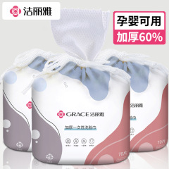 Jialiya face towel disposable roll type cotton soft towel thickened household face towel beauty salon face towel wholesale