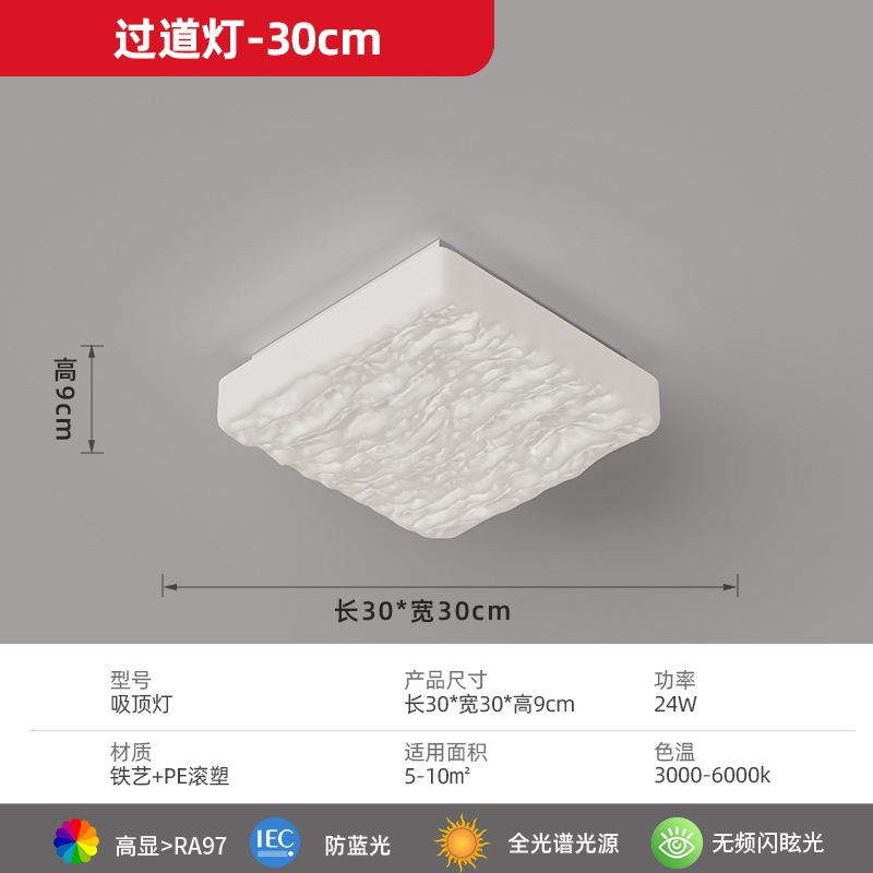 Lámpara de sala de estar, lámpara de techo, atmósfera simple y moderna, lámpara de dormitorio principal cuadrada de estilo crema, lámpara principal de sala de protección ocular de espectro completo