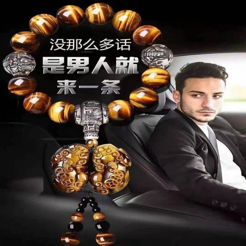 Auto engranaje perla Buda perla adornos de automóvil de alta calidad Ping An Piedra de ojo de tigre colgantes de automóvil adornos de palanca de engranaje