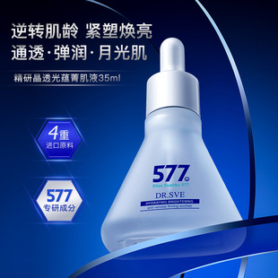 ��ƷС�S��ʿ���о�͸���Nݼ��Һ35ml���y�o���aˮ�����AҺ���l