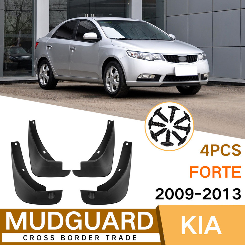 Factory wholesale suitable for Kia Freddy Forte 2009-2013 mudguard leather auto parts cross-border Factory wholesale suitable for Kia Freddy Forte 2009-2013 mudguard leather auto parts cross-border
