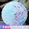Manufactor Direct selling Rainproof sunshade YouZhiSan suspended ceiling decorate Antiquity dance Catwalk Hanfu Silk Craft umbrella