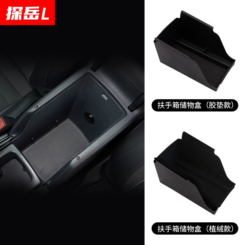 Подходит для 25 ящиков с подлокотниками Tunyue L