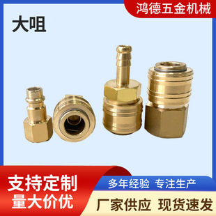 3/8HOSE��ʽ��βĸ�����b���ٽ��^�՚≺�s��ӽ��^�Չ��CPU���