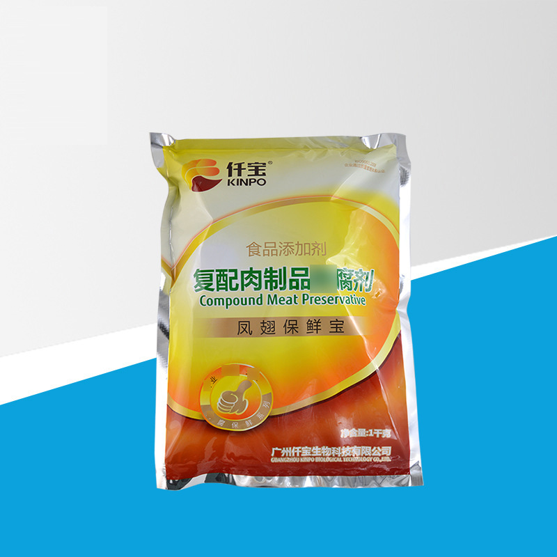 现货供应  食品级凤翅保鲜宝  鸡翅鸭翅防腐保鲜剂