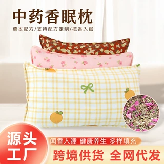家用粗布艾草枕头中药艾灸颈椎枕艾草养生护颈枕老人用品工厂批发