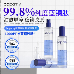 bapamy�{�~�������o�{��Һ100ml�aˮ����o���澏���o���AҺ���F