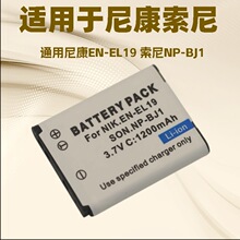 �m���῵CCD���CEN-EL19늳�S2500/2600 S3100 S6600/S4100�����