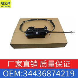 车身及附件;汽车水管;其他发动系统