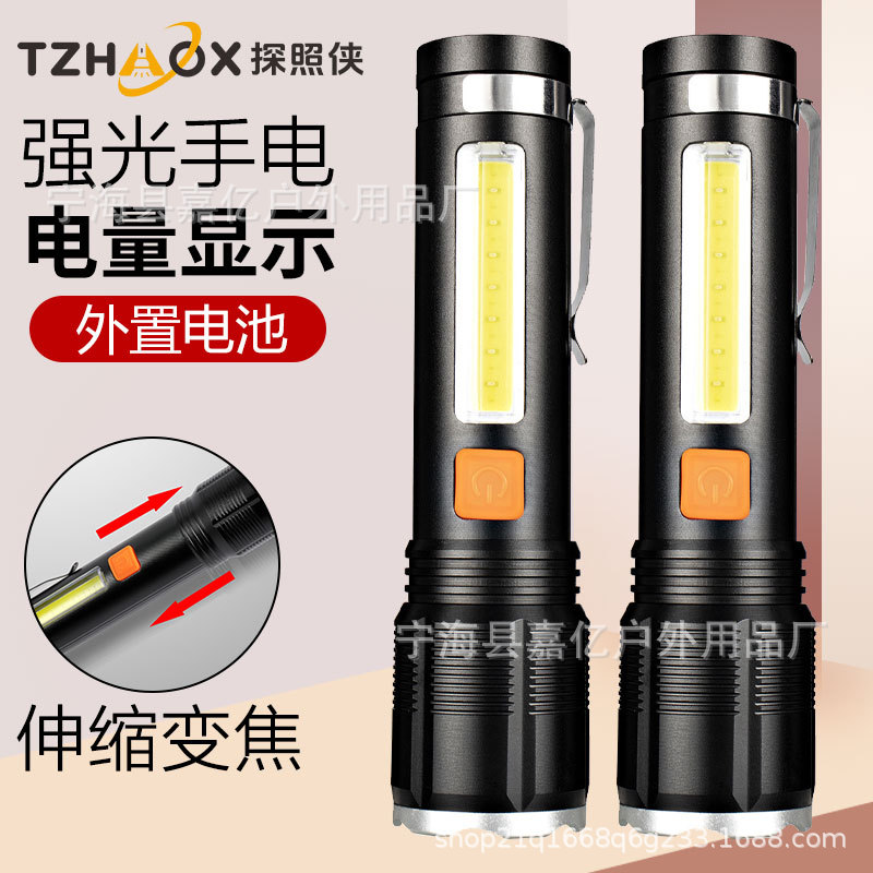 국경 간 강한 빛 손전등 led 야외 조명 P50 원격 텔레스코픽 COB 붉은 빛 경고 USB 충전 작업 빛