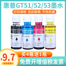 �m��hp����Tank410 419 519īˮ618 676 755 GT51/52/53��ӡ�C581