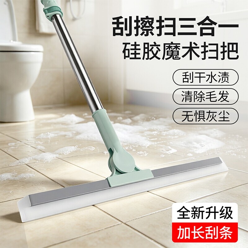 Magic Broom for Home Use, Silicone Mop Dual-Purpose for Bathroom Floor Scraper, Water Scraper, Sweeping Tool, Bathroom Hanging Brush Magic Broom for Home Use, Silicone Mop Dual-Purpose for Bathroom Floor Scraper, Water Scraper, Sweeping Tool, Bathroom Hanging Brush