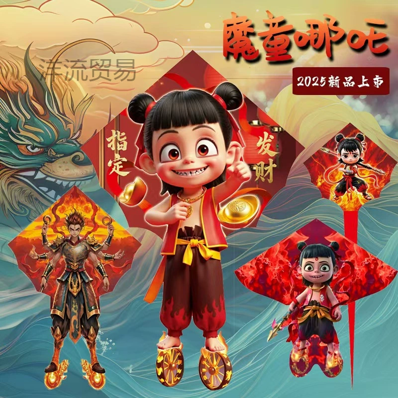Загадочная Змея Волшебный мальчик Наохай Тайи 2025 новая Ao Bing НебжаAdults and Children Special Nazha Breeze Легко летит