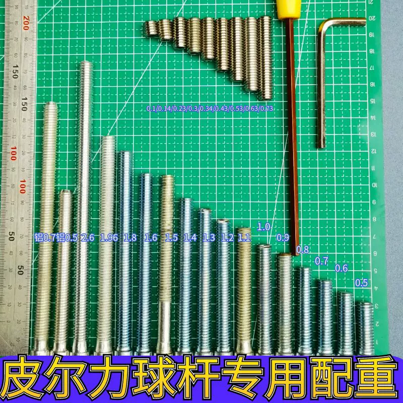 Противовес для бильярдного кия, бильярдный кий Lissmeiz Secret Pierli, аксессуары для противовесных винтов, утяжеленный противовес для кия с большим наконечником.