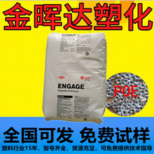 POE8150 8180 8200g͸ϸ늾|gԭ