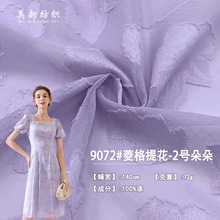 9072#����Ứ-2̖���72G�p��͸��W���Ứ��С����ȹ��ͯ�b����