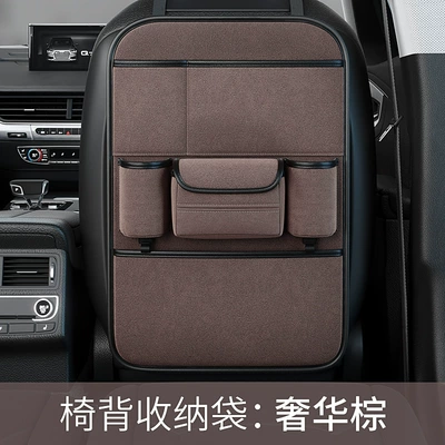 Car table board, Table Supplies - luxurious-brown-suede-leather-chair-back-storage-bag-long-style