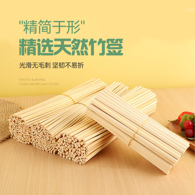 5mm竹棒圆棒古典操作杆竹棍工艺品手工diy拼装旗杆插花支撑杆竹签
