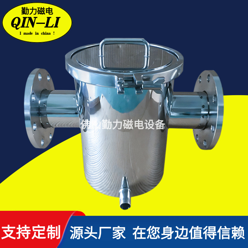 厂家直销 管道式除铁器 管道式液体浆料除铁器