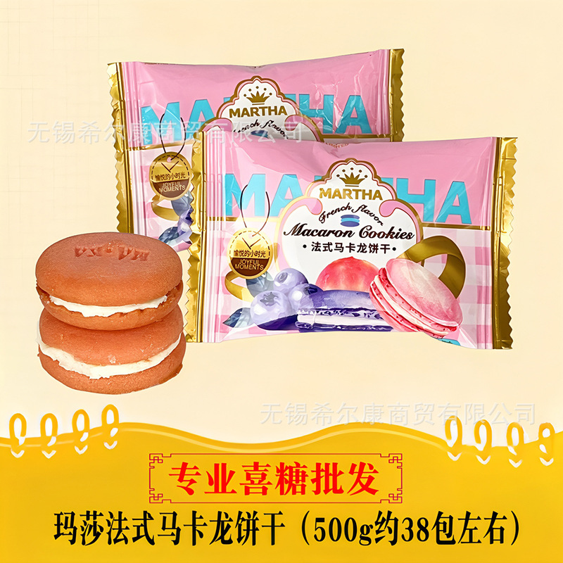 棒棒糖 喜糖糖果 彩虹糖 糖果 硬糖水果糖糖批发 糖果独立装 喜糖|undefined