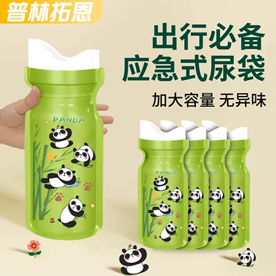 Disposable Urinal Bags for: On-board emergency urine bag