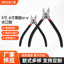 ˮ���Q���Q���I늹��Cе�S�ބ����Q��Ӽ�5��/6�籡��cr-vˮ���Q