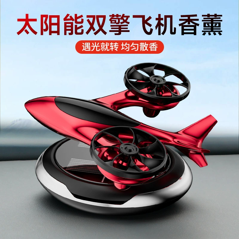 Автомобильные парфюмерия Автомобильные ароматерапии Дигантный запах Длительный аромат светло-ароматный солнечный самолет украшения