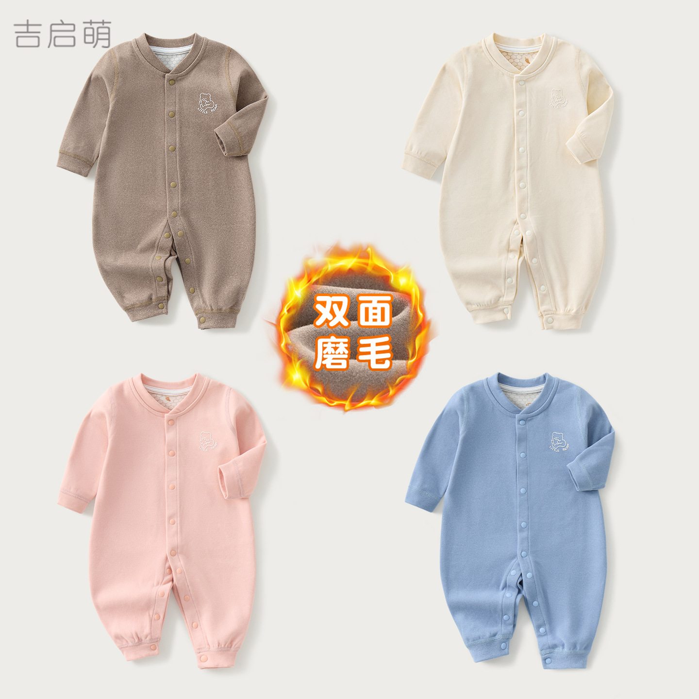 Primavera, otoño, invierno, ropa de bebé, ropa de invierno, ropa de bebé, ropa de invierno, ropa de invierno, ropa de invierno, ropa de invierno