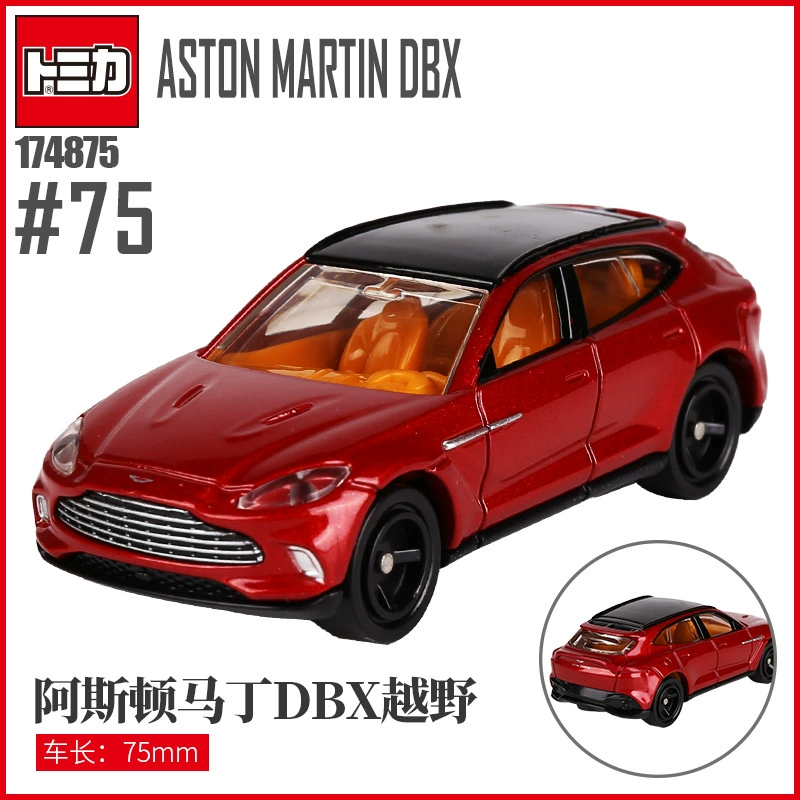 Martens, metal realistic toy car, off-road car model